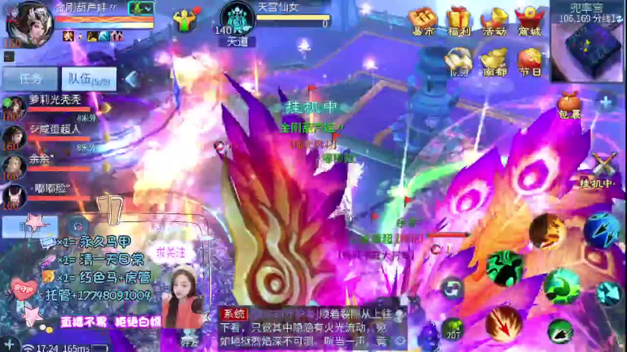 沉静直播 第15段