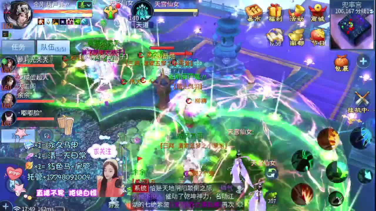 沉静直播 第16段