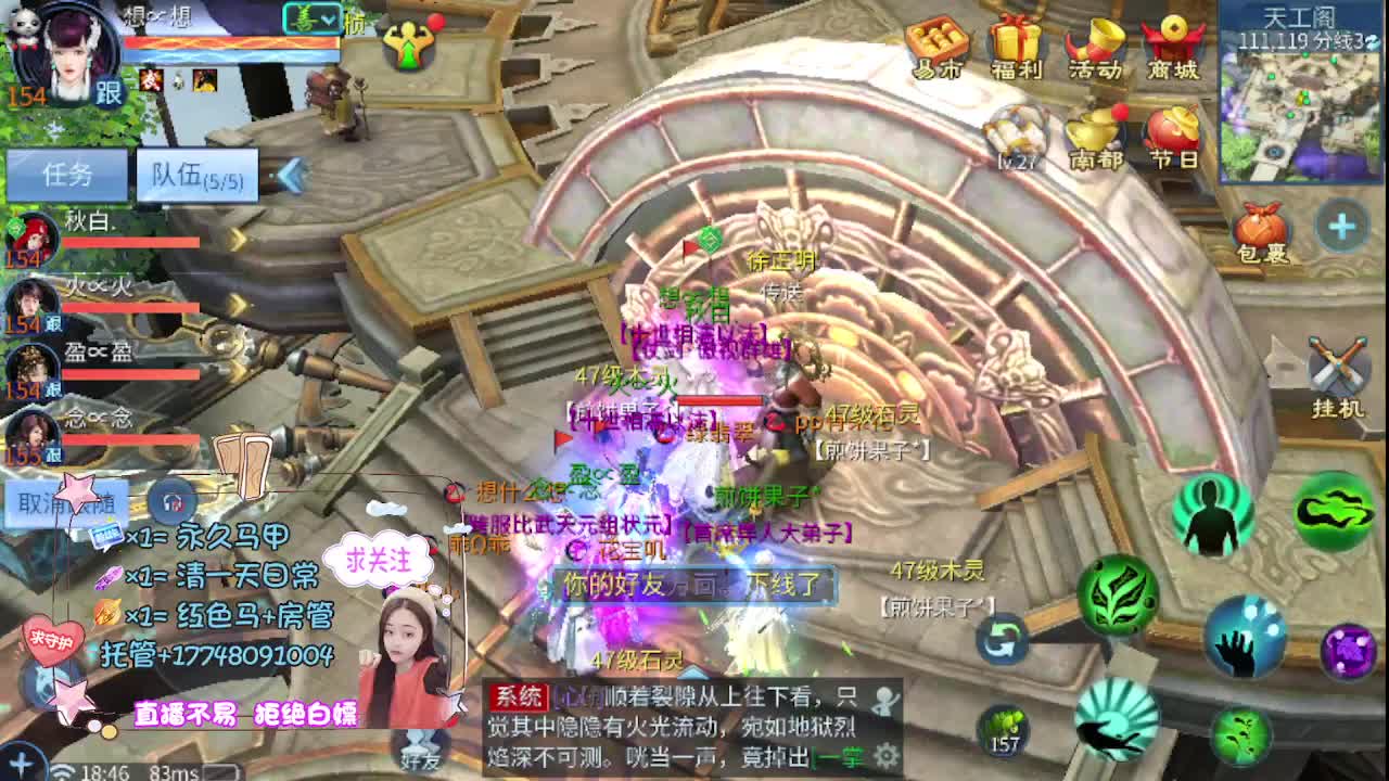 沉静直播 第18段