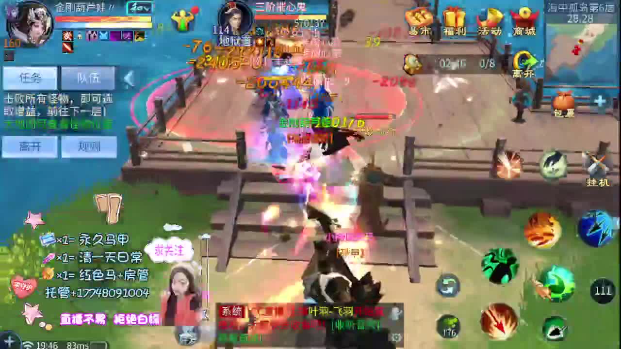 沉静直播 第20段