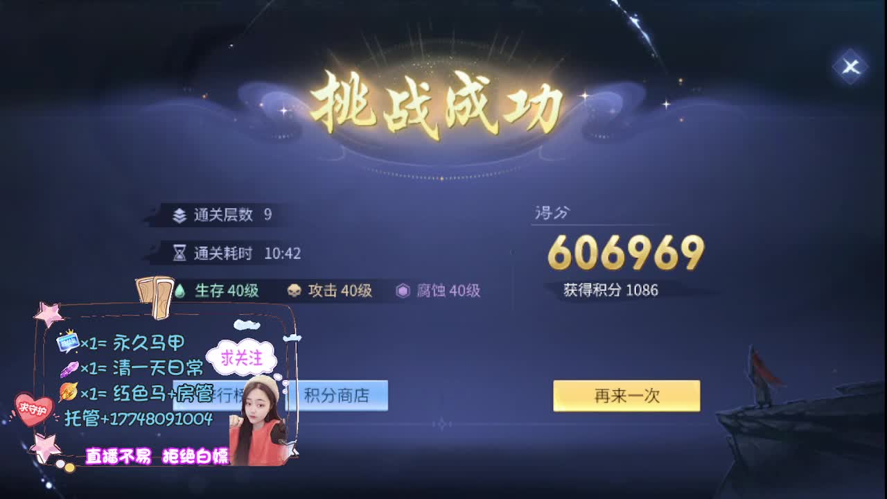 沉静直播 第21段