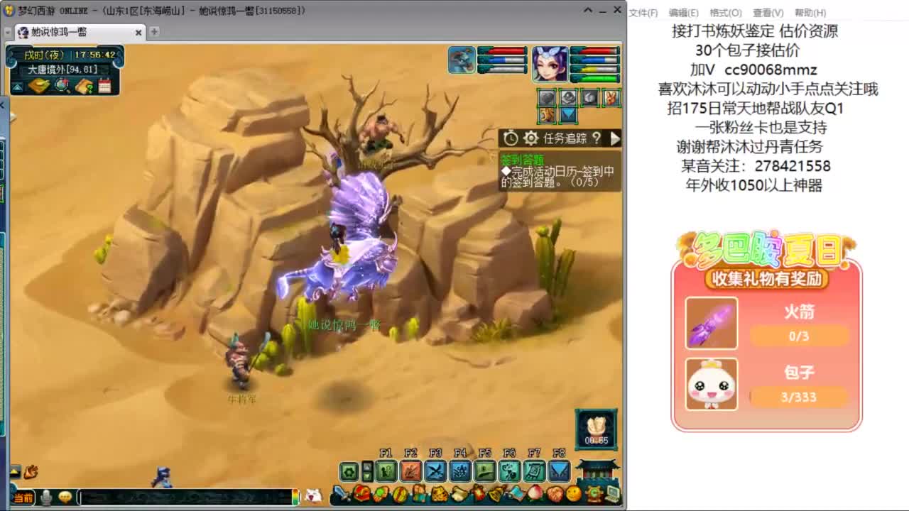 嗨  来聊天听歌啊ღ 第6段