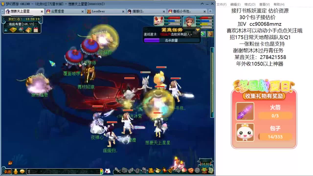 嗨  来聊天听歌啊ღ 第8段