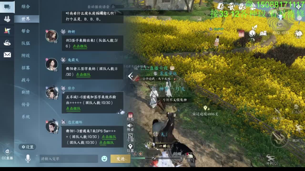 接看号提修33 12各种段位 探索效率 第1段