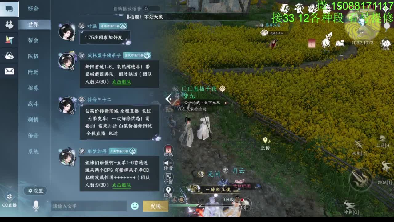 接看号提修33 12各种段位 探索效率 第2段