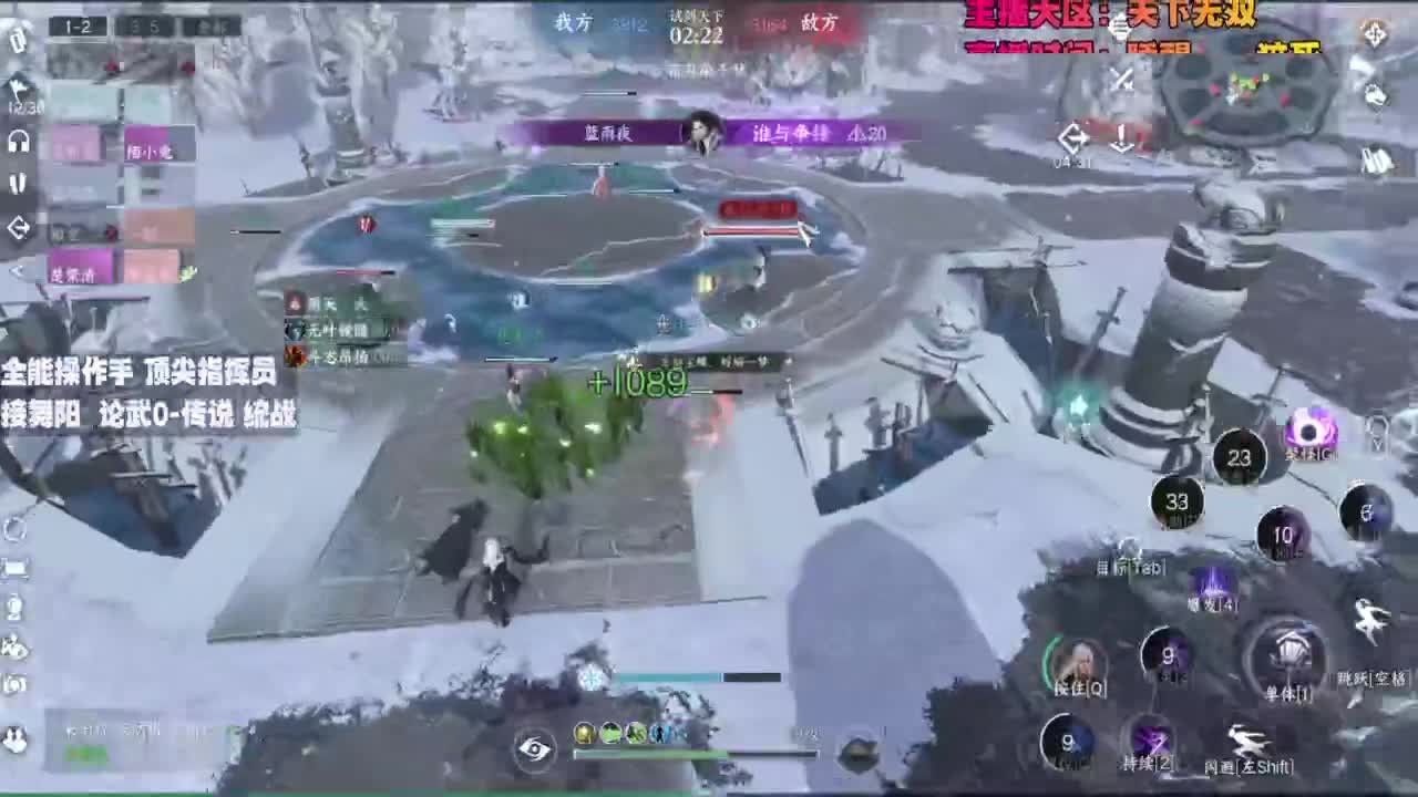 顶尖指挥 接舞阳 论武 第2段