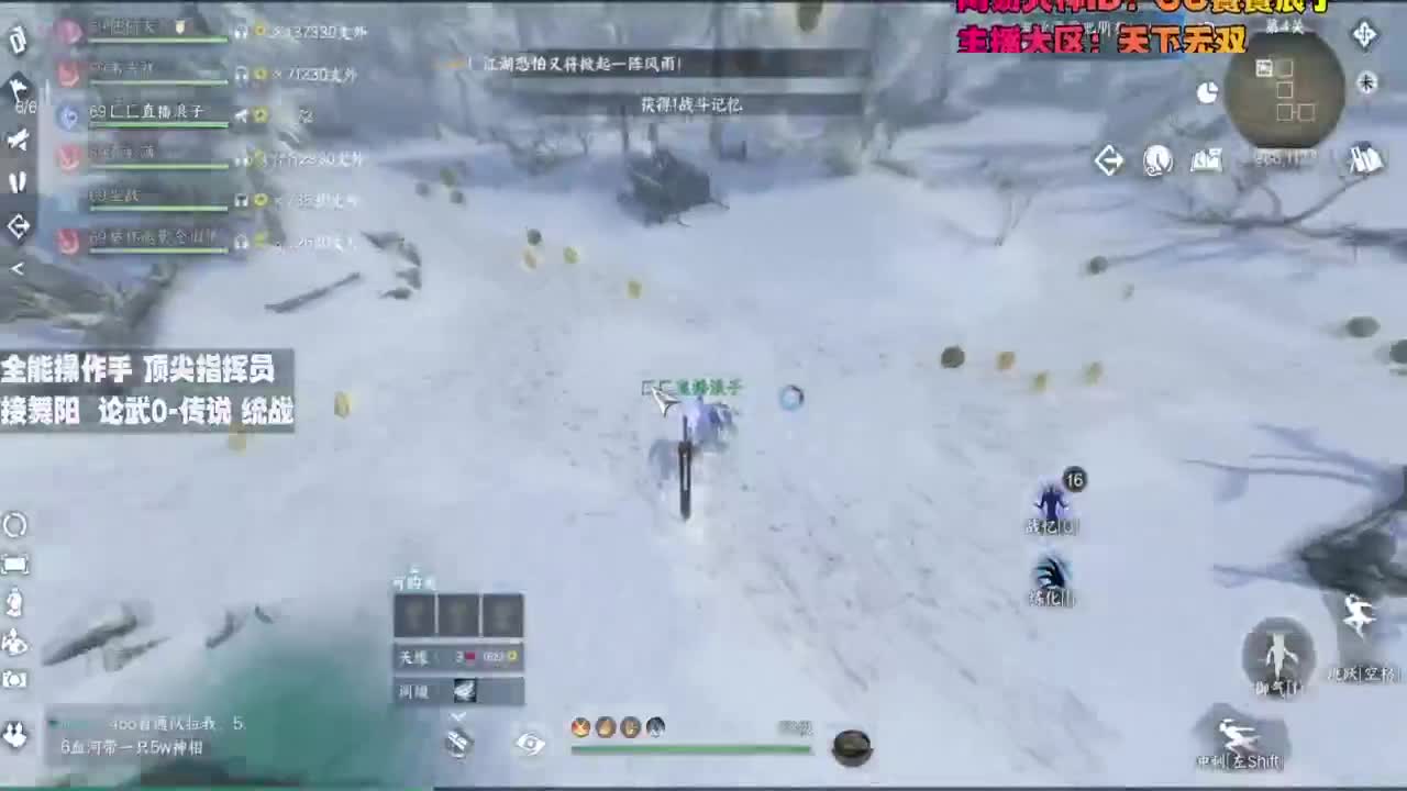 顶尖指挥 接舞阳 论武 第5段