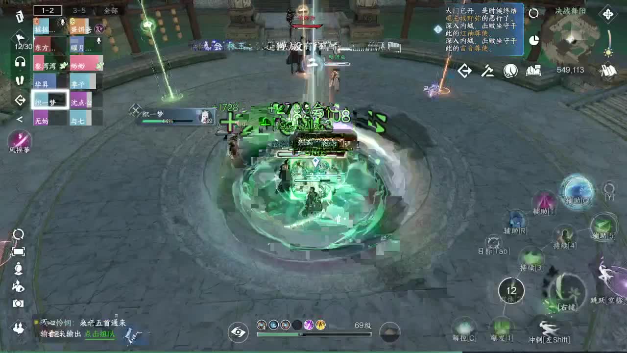 粉丝少 好下手 第3段