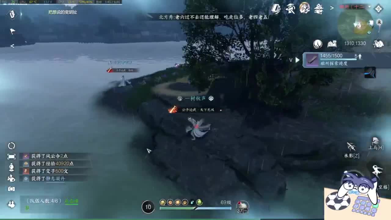 有点意思 第4段