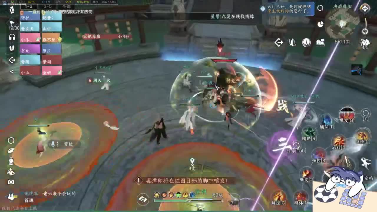 有点意思 第7段