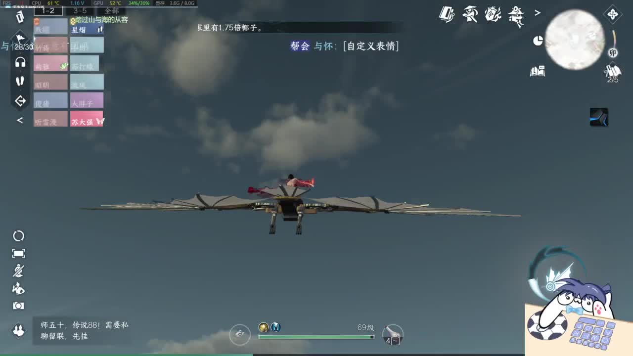 有点意思 第9段