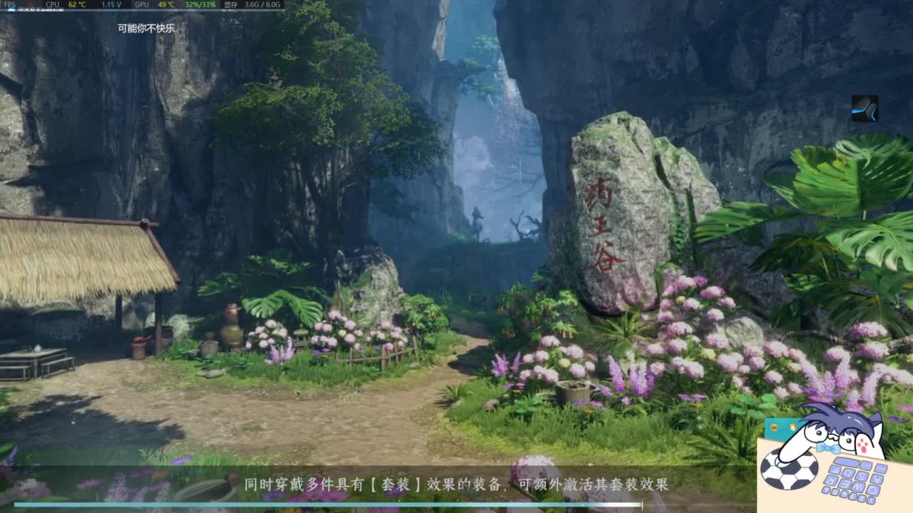 有点意思 第11段