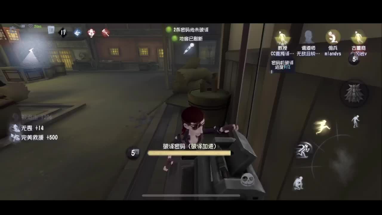1=1 第3段