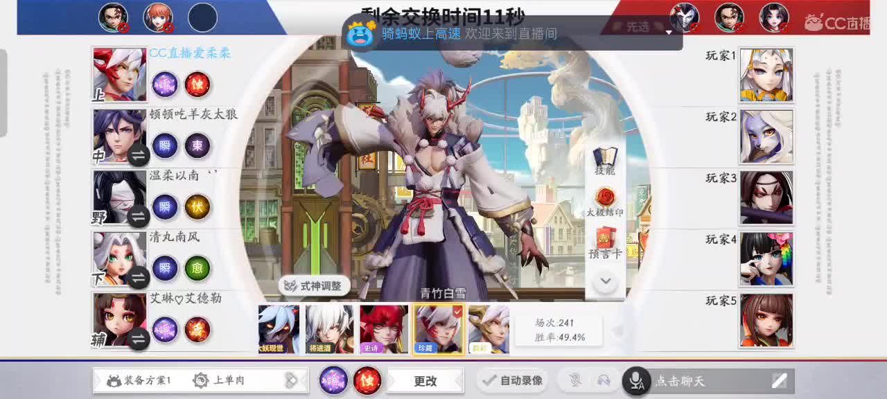 先礼后兵 第4段