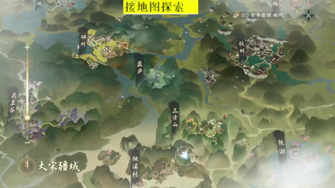 接探索 跑起来 不能停 第3段