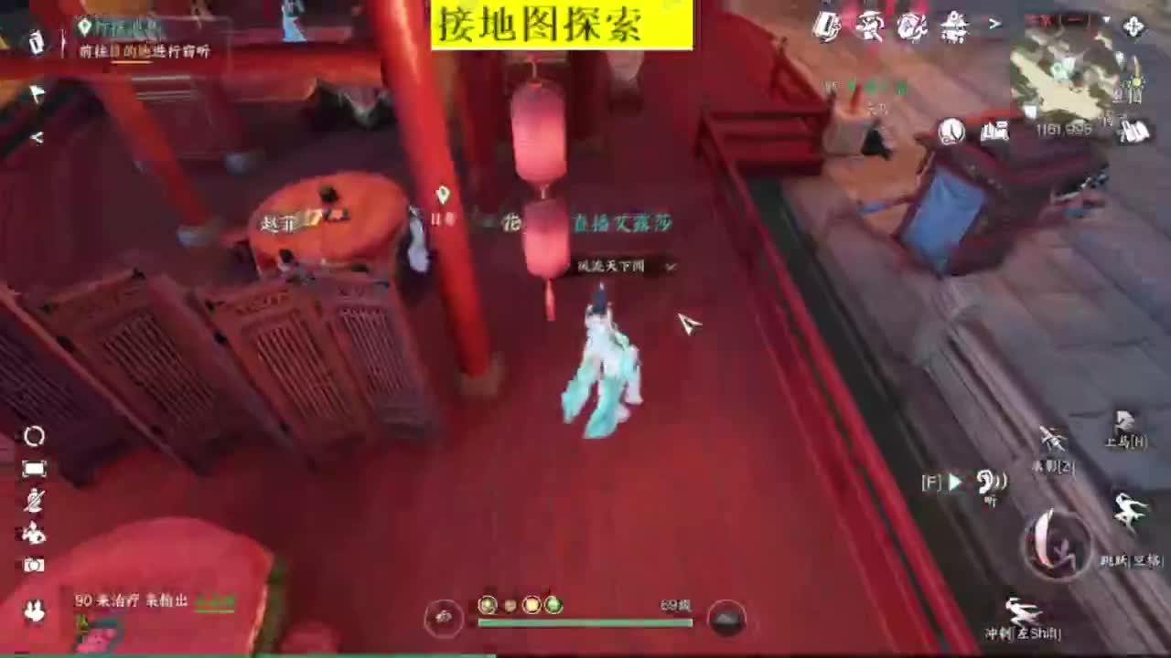 接探索 跑起来 不能停 第4段