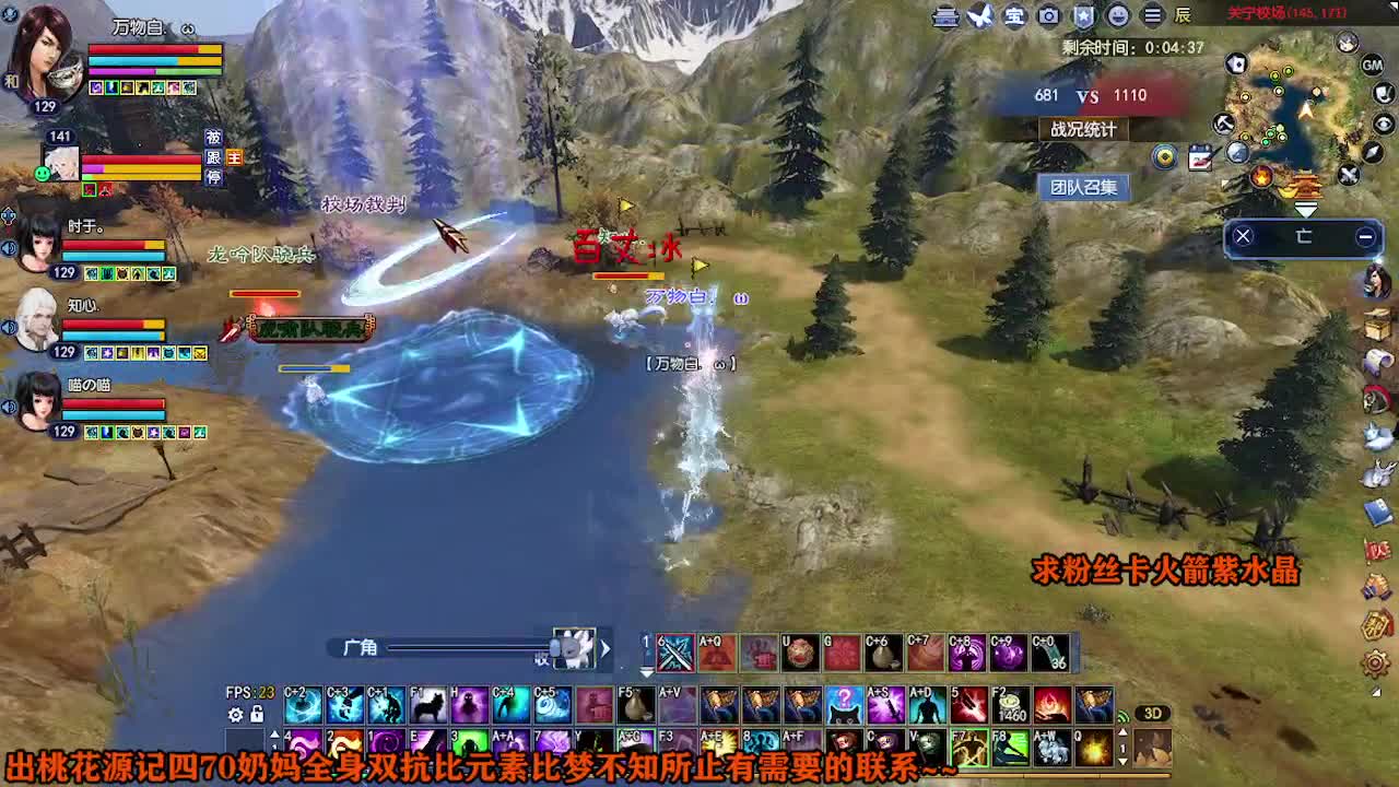 求粉丝卡~~ 第1段