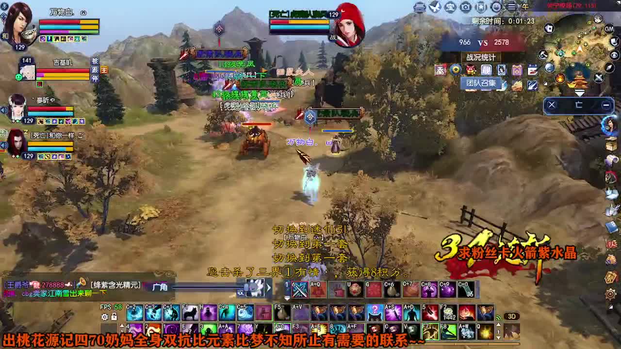 求粉丝卡~~ 第2段