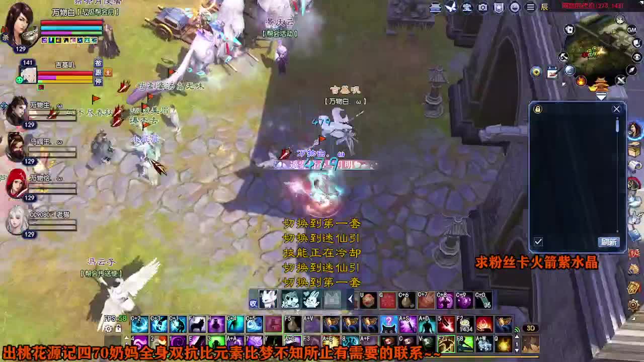 求粉丝卡~~ 第3段