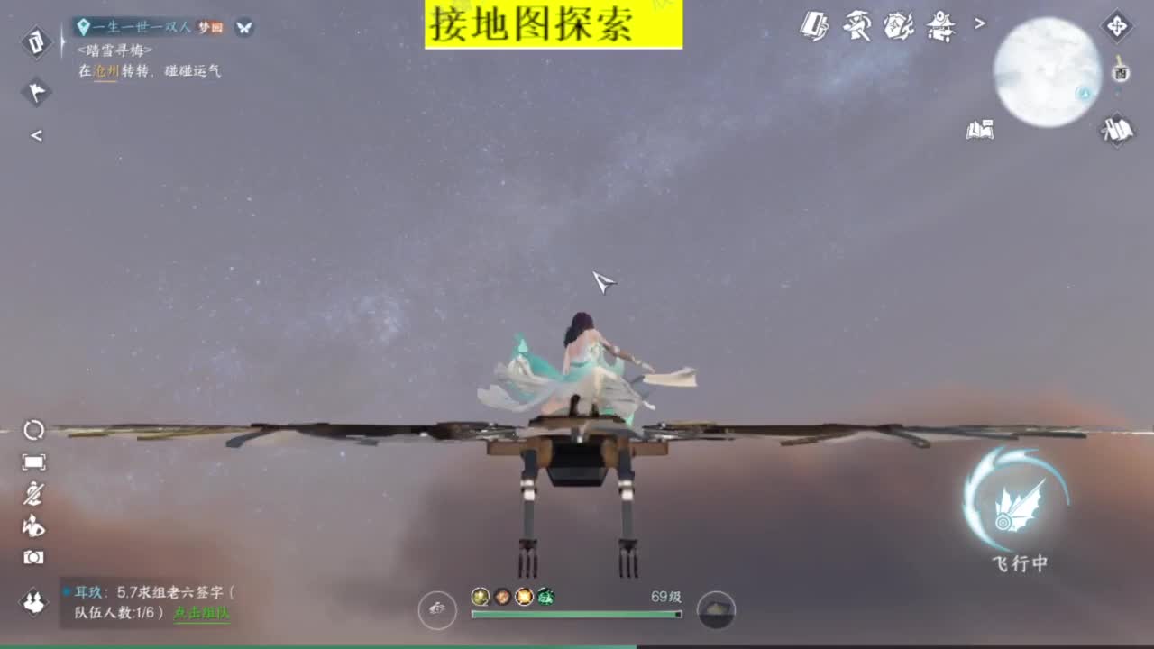 接探索 跑起来 不能停 第8段