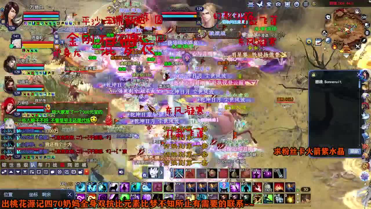 求粉丝卡~~ 第4段