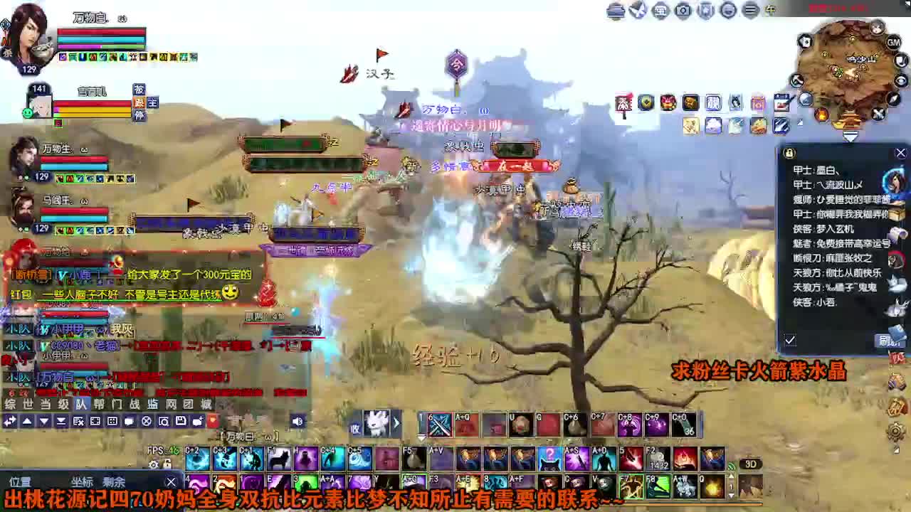 求粉丝卡~~ 第5段