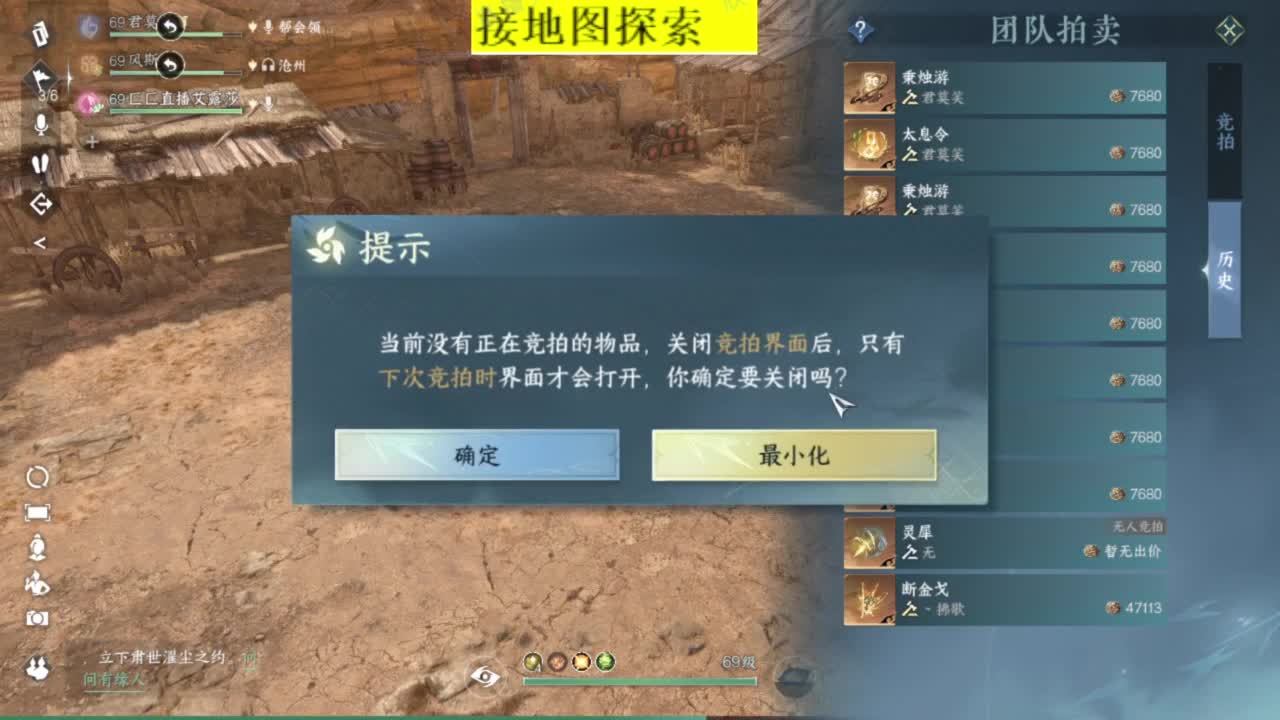 接探索 跑起来 不能停 第11段