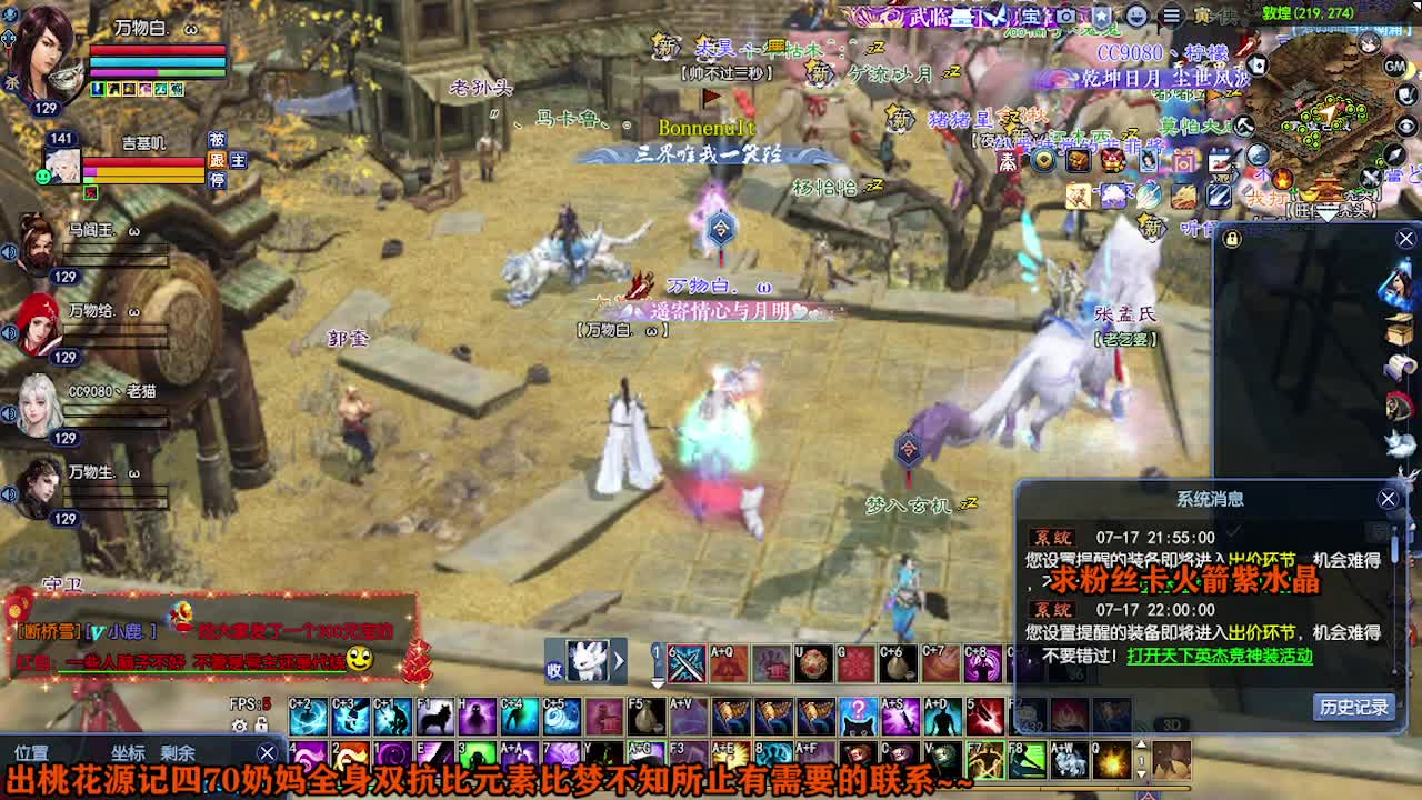 求粉丝卡~~ 第6段