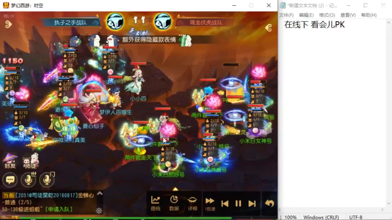 上班了~~~~ 第2段