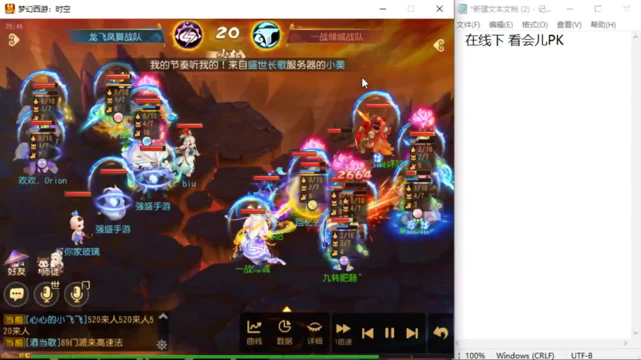 上班了~~~~ 第3段