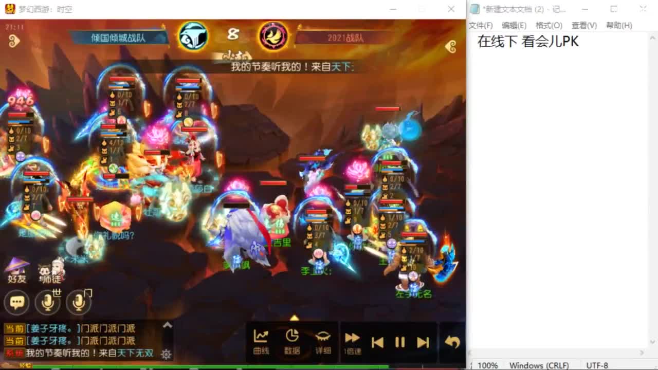 上班了~~~~ 第4段