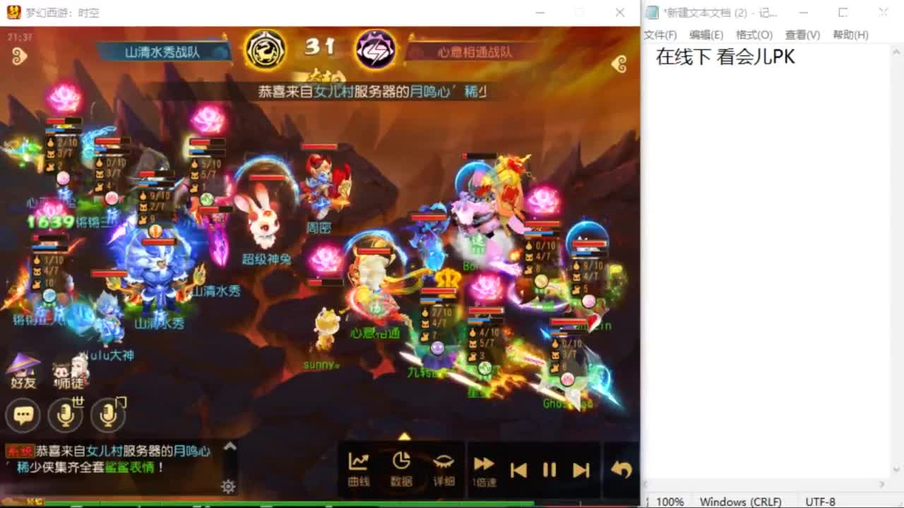 上班了~~~~ 第5段