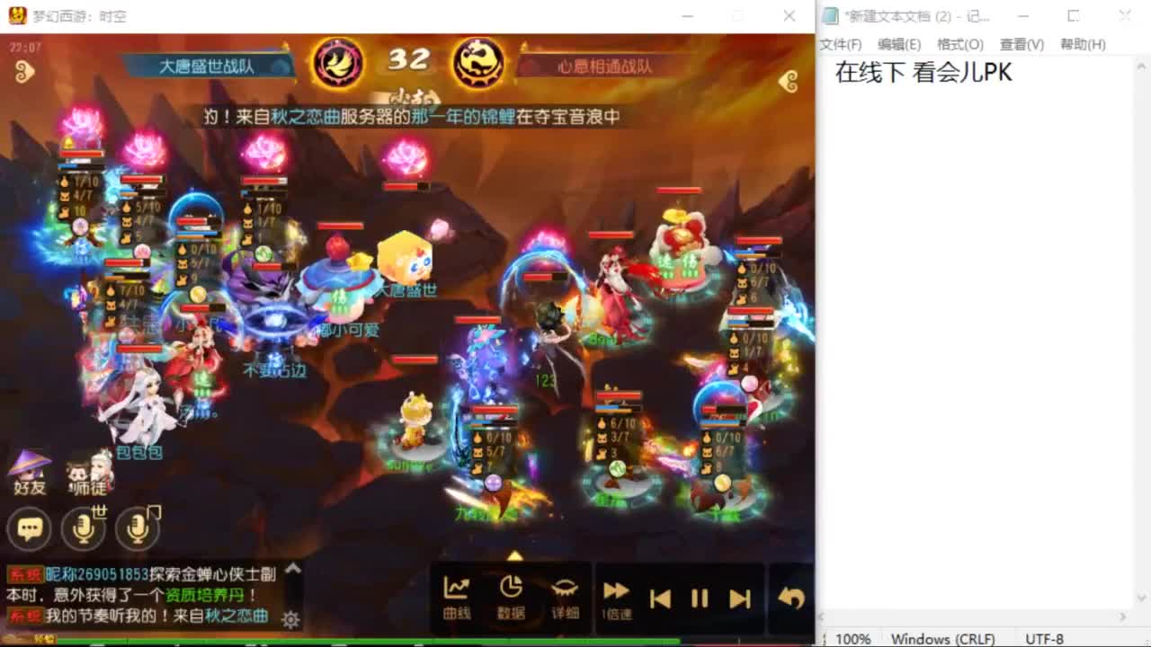 上班了~~~~ 第6段