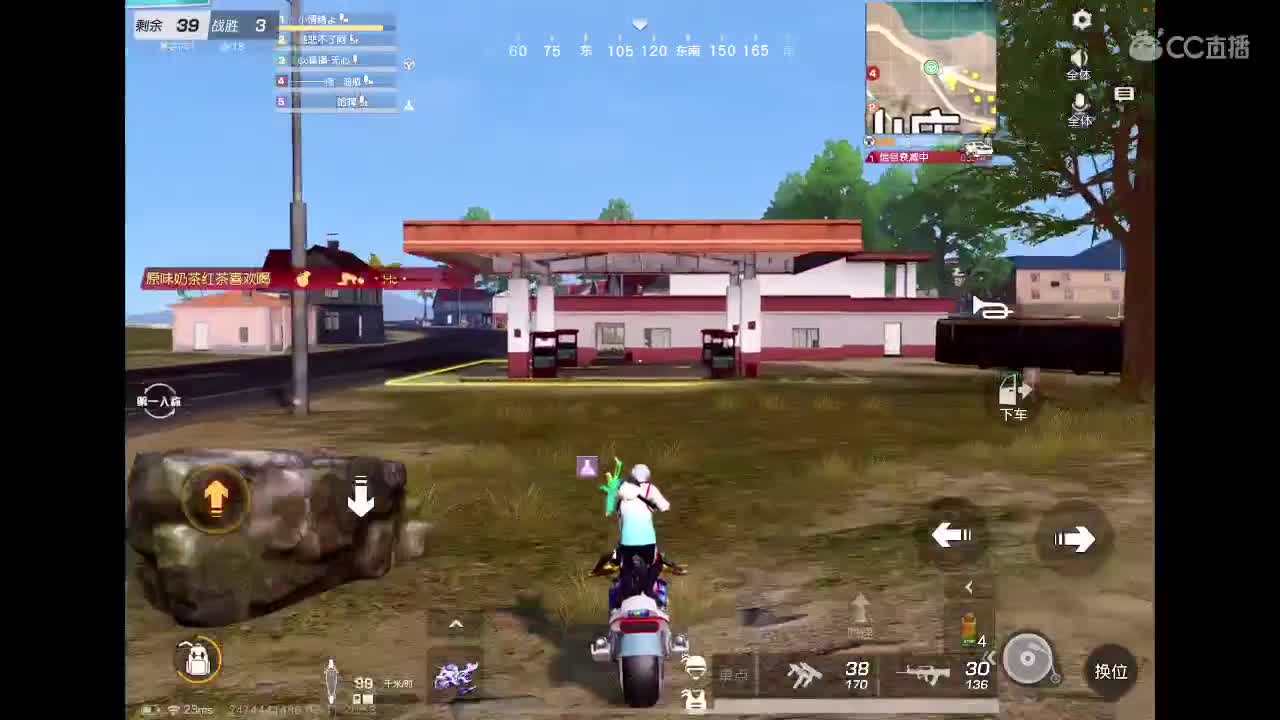 快乐游戏 第2段