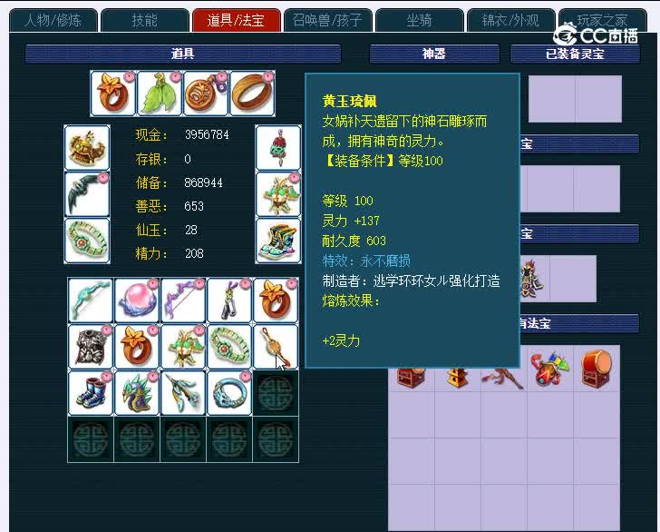 109绍兴鉴湖484狮驼岭