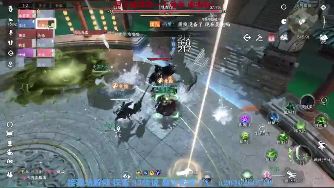 接看号调号论武提修探索 第3段