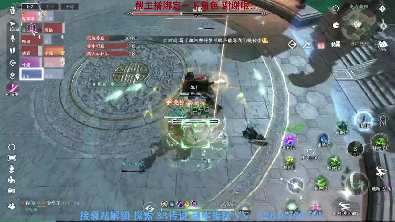 接看号调号论武提修探索 第4段