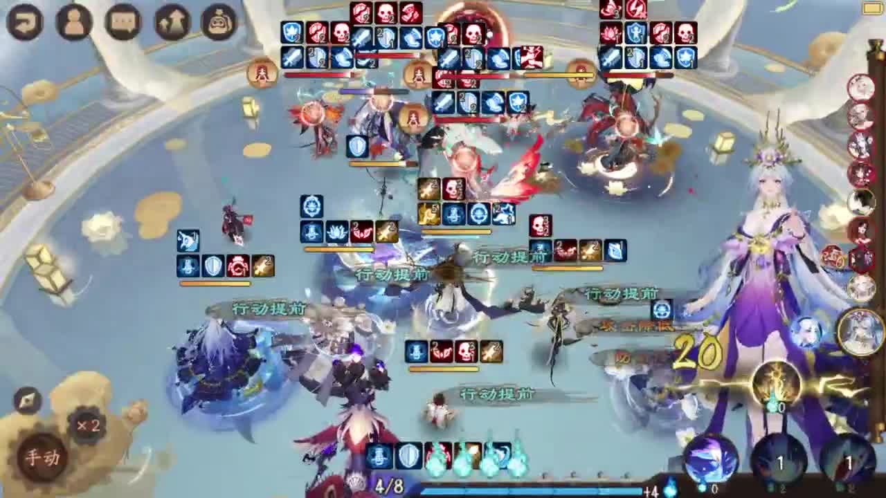 ban禅练习 第1段