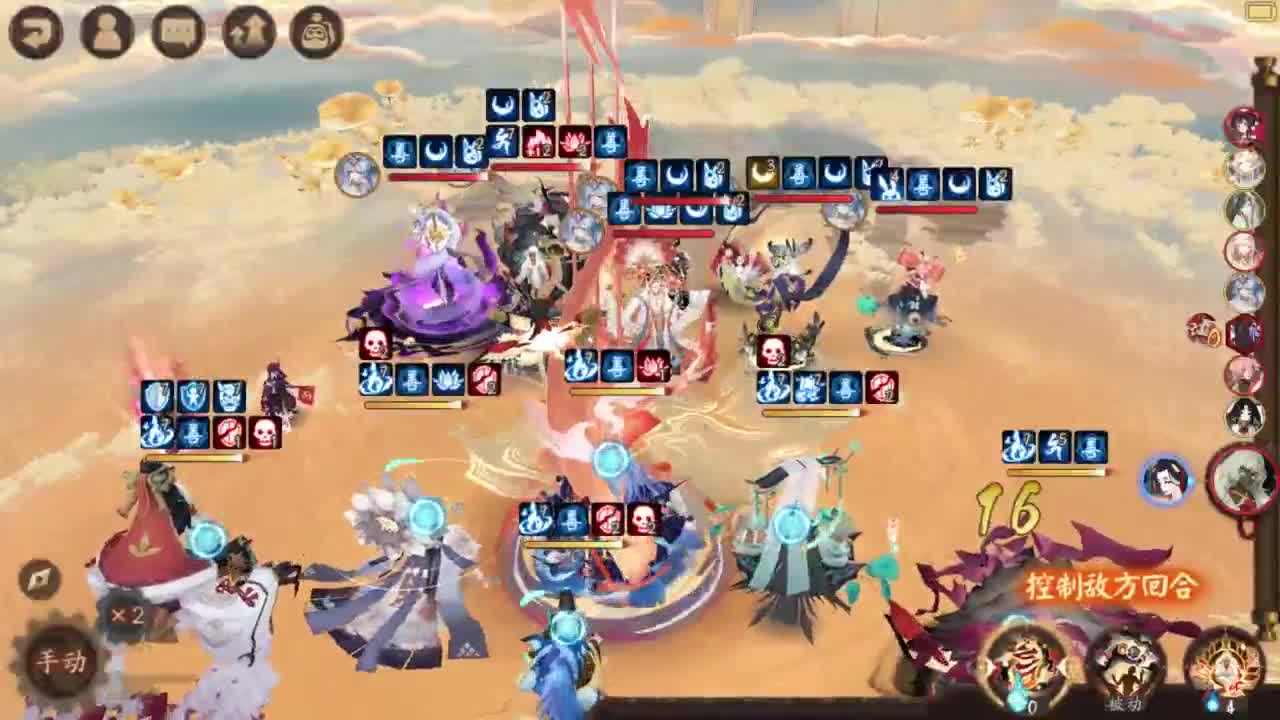 ban禅练习 第4段