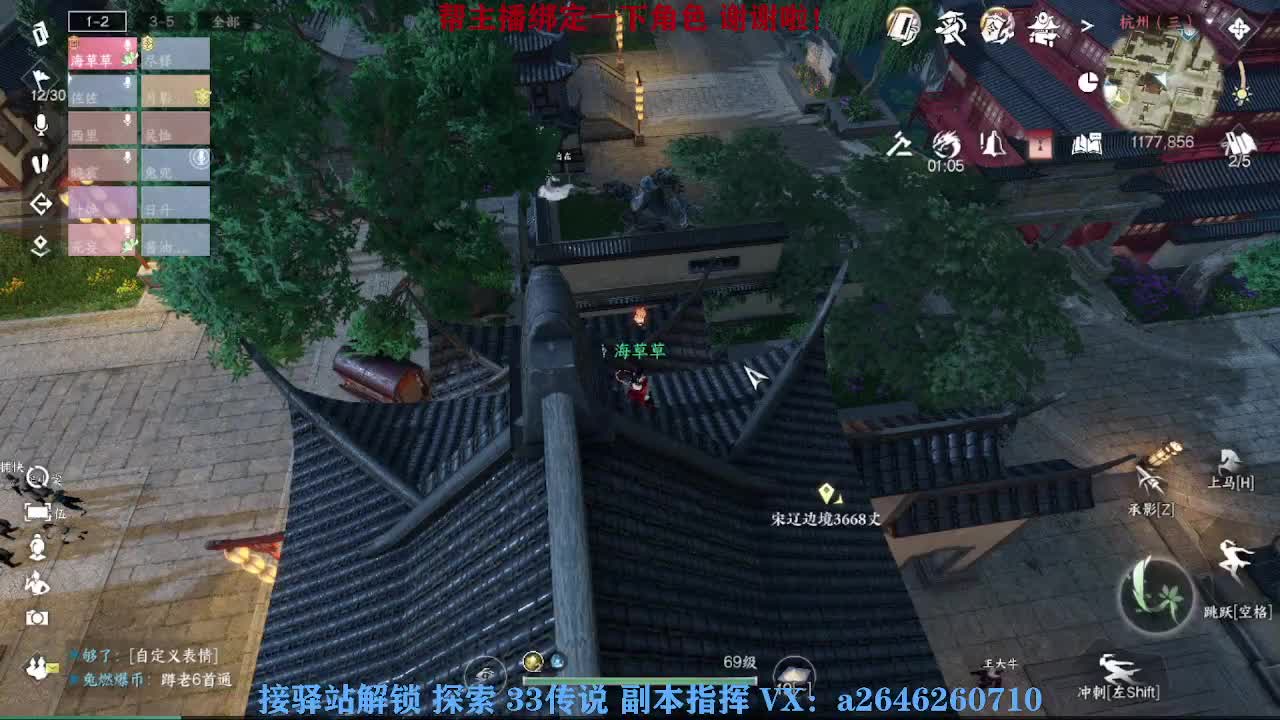 接看号调号论武提修探索 第2段