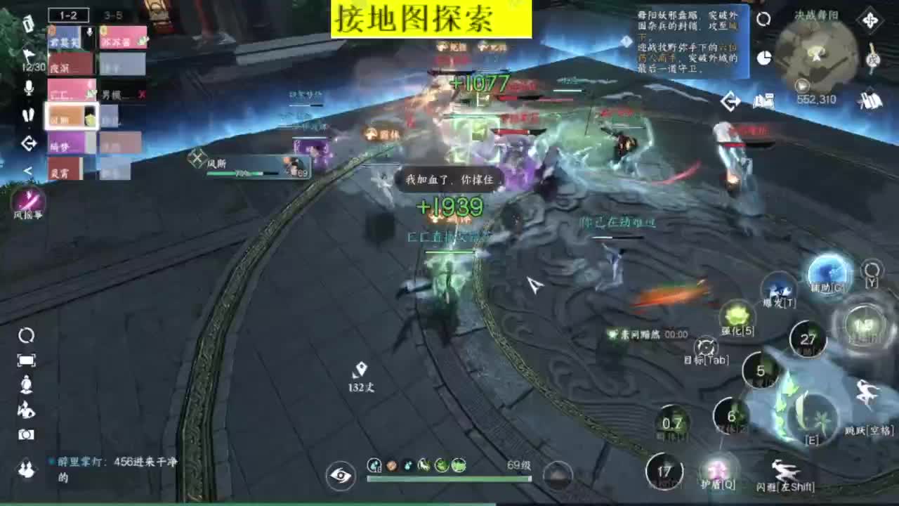 接探索 跑起来 不能停 第4段