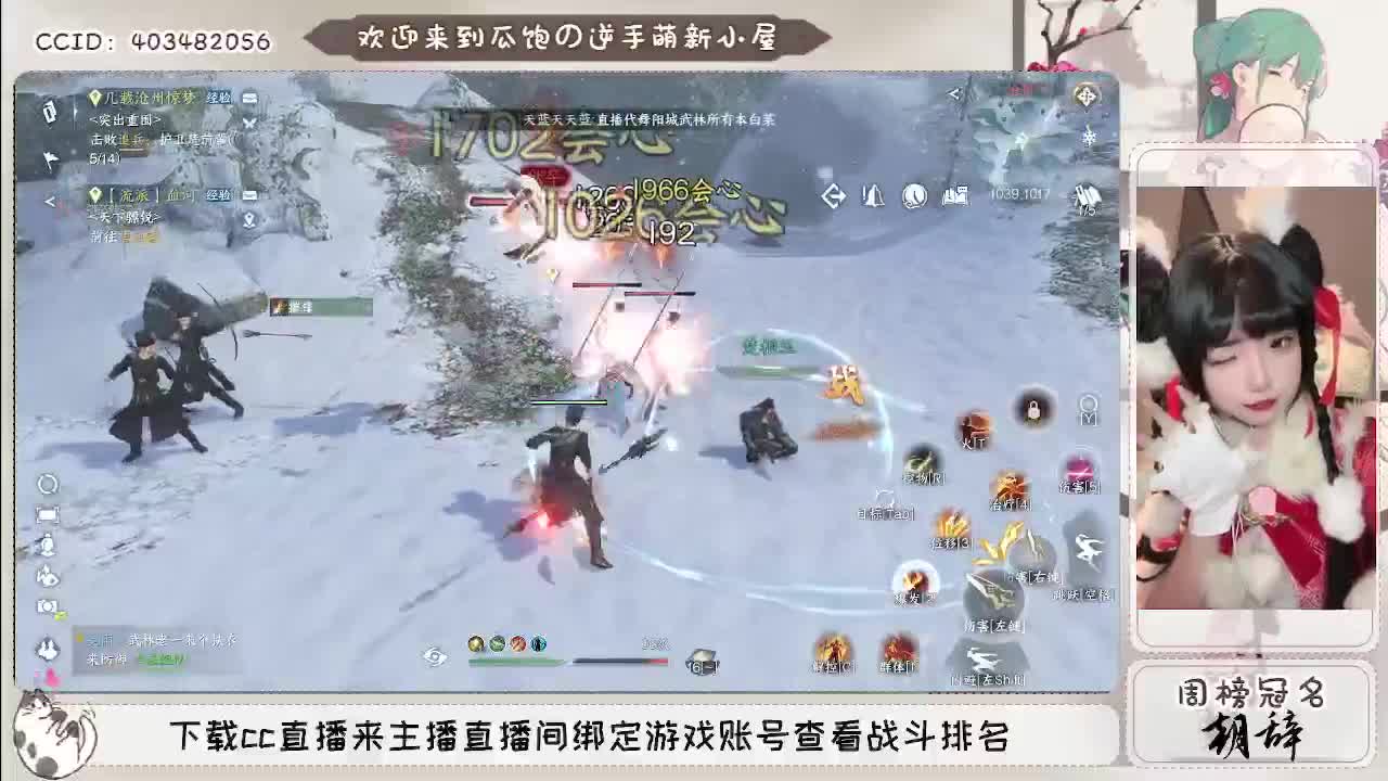 接托管各种过副本~ 第4段