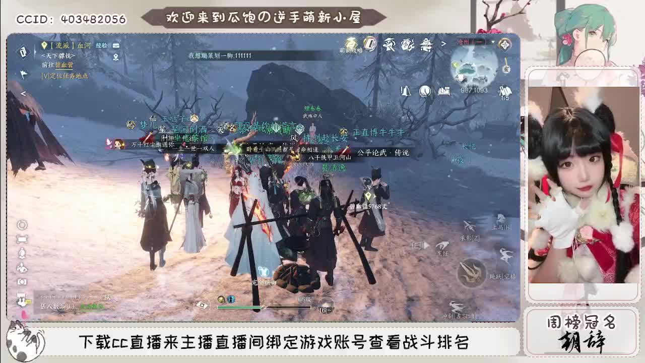 接托管各种过副本~ 第6段