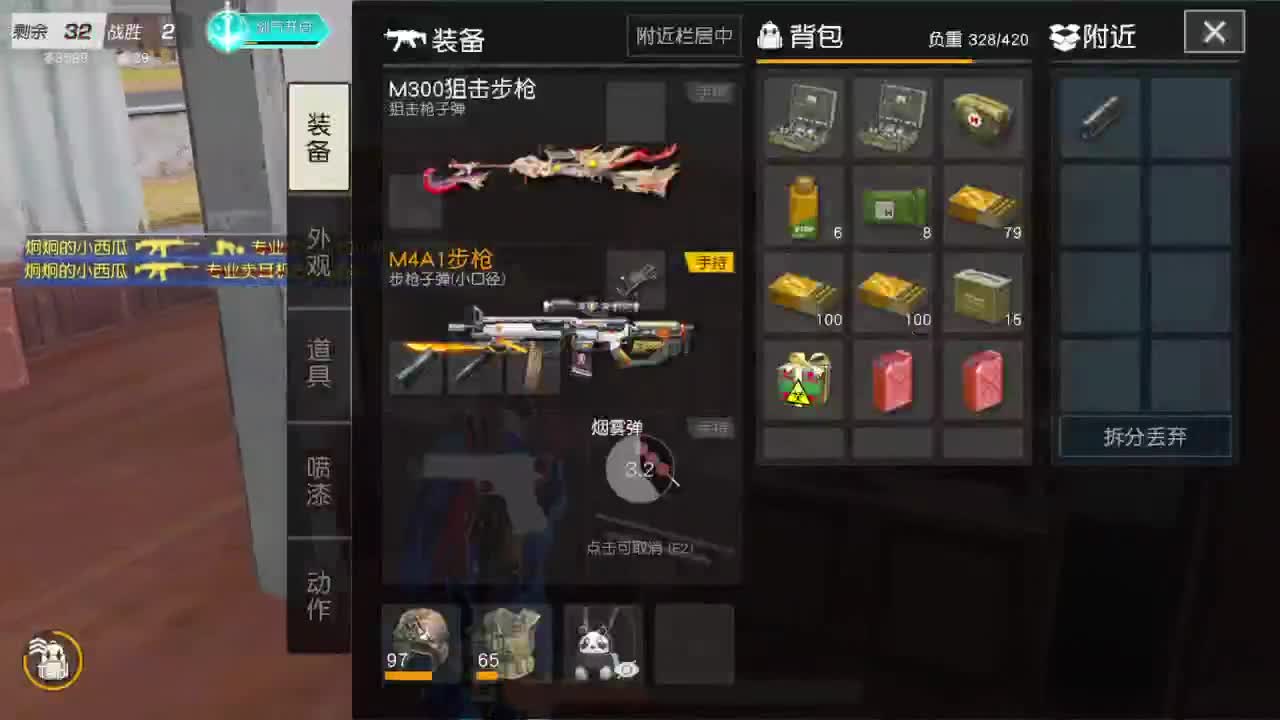 免费看号 第1段