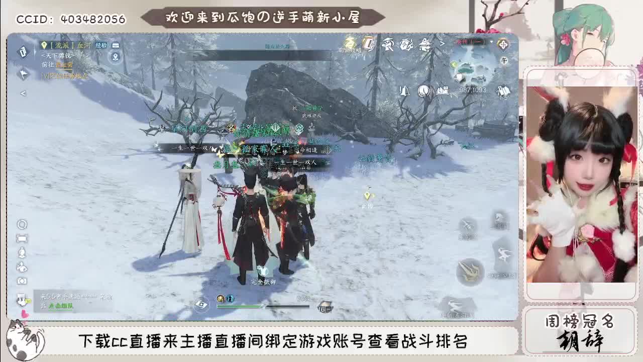 接托管各种过副本~ 第7段