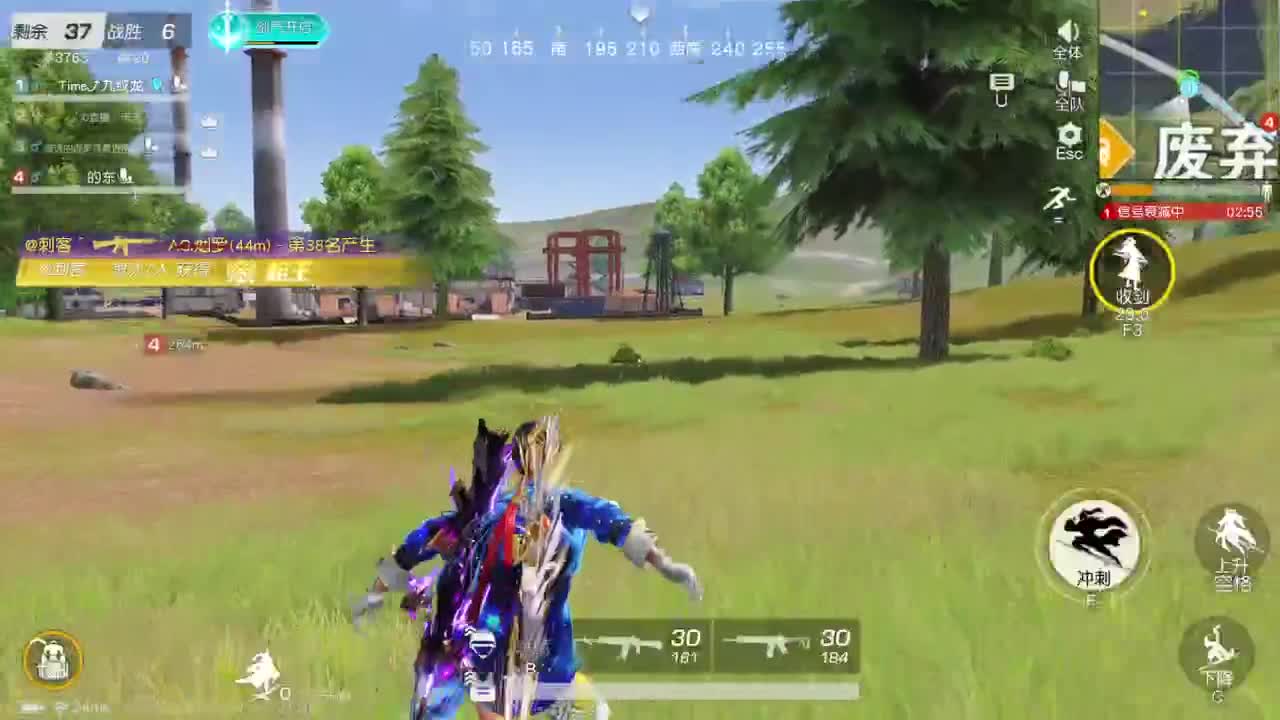 免费看号 第2段