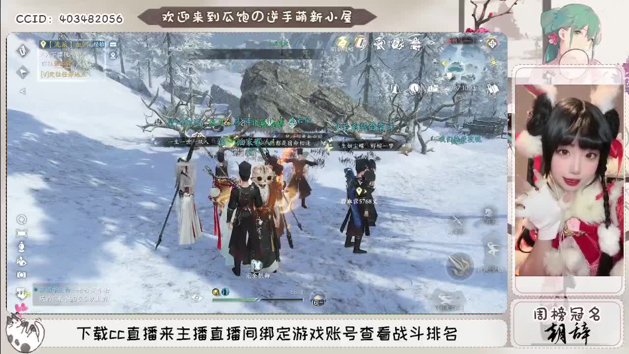 接托管各种过副本~ 第8段