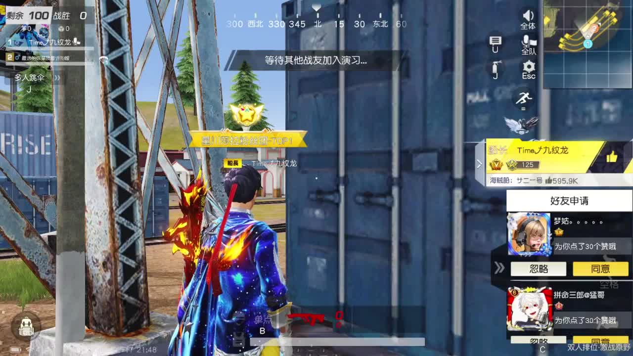 免费看号 第3段