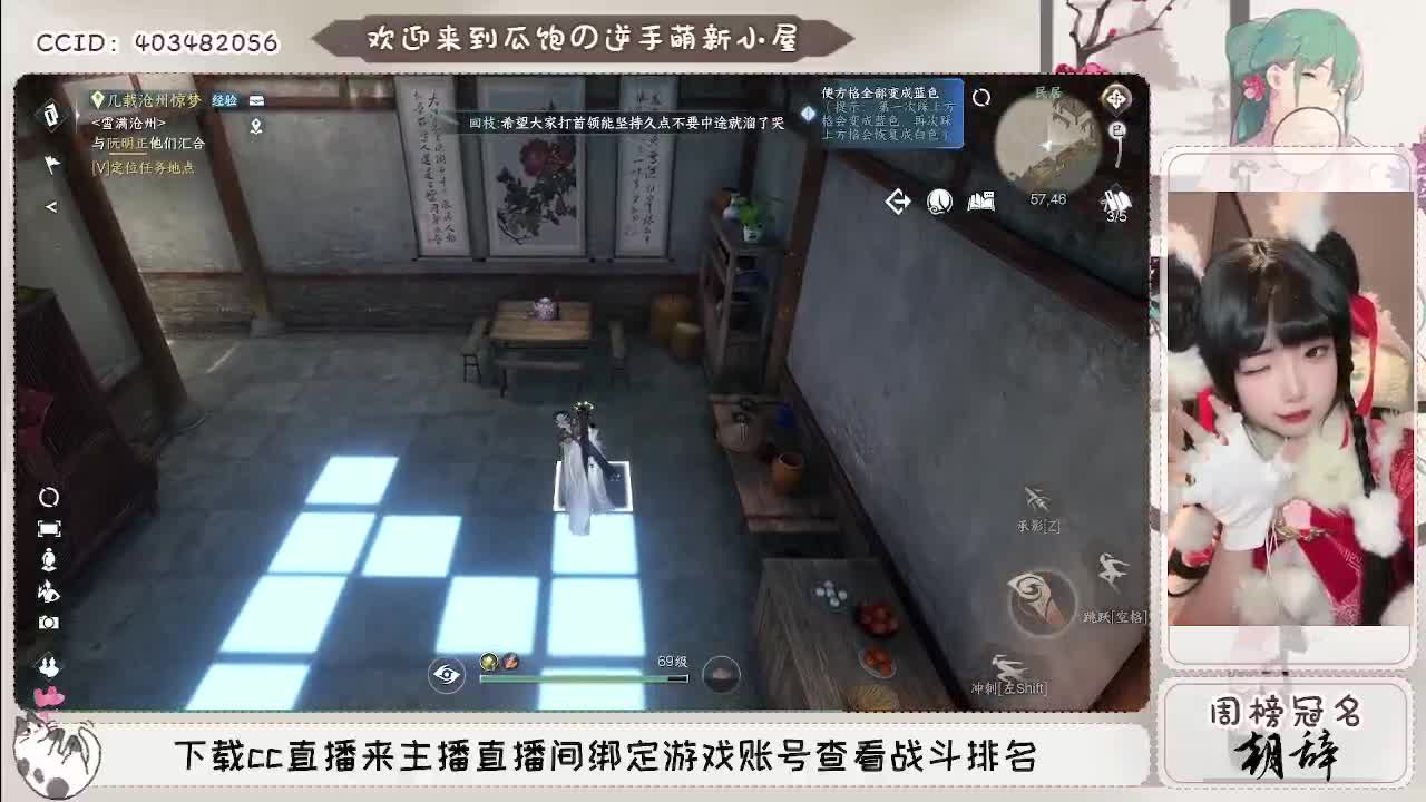 接托管各种过副本~ 第9段