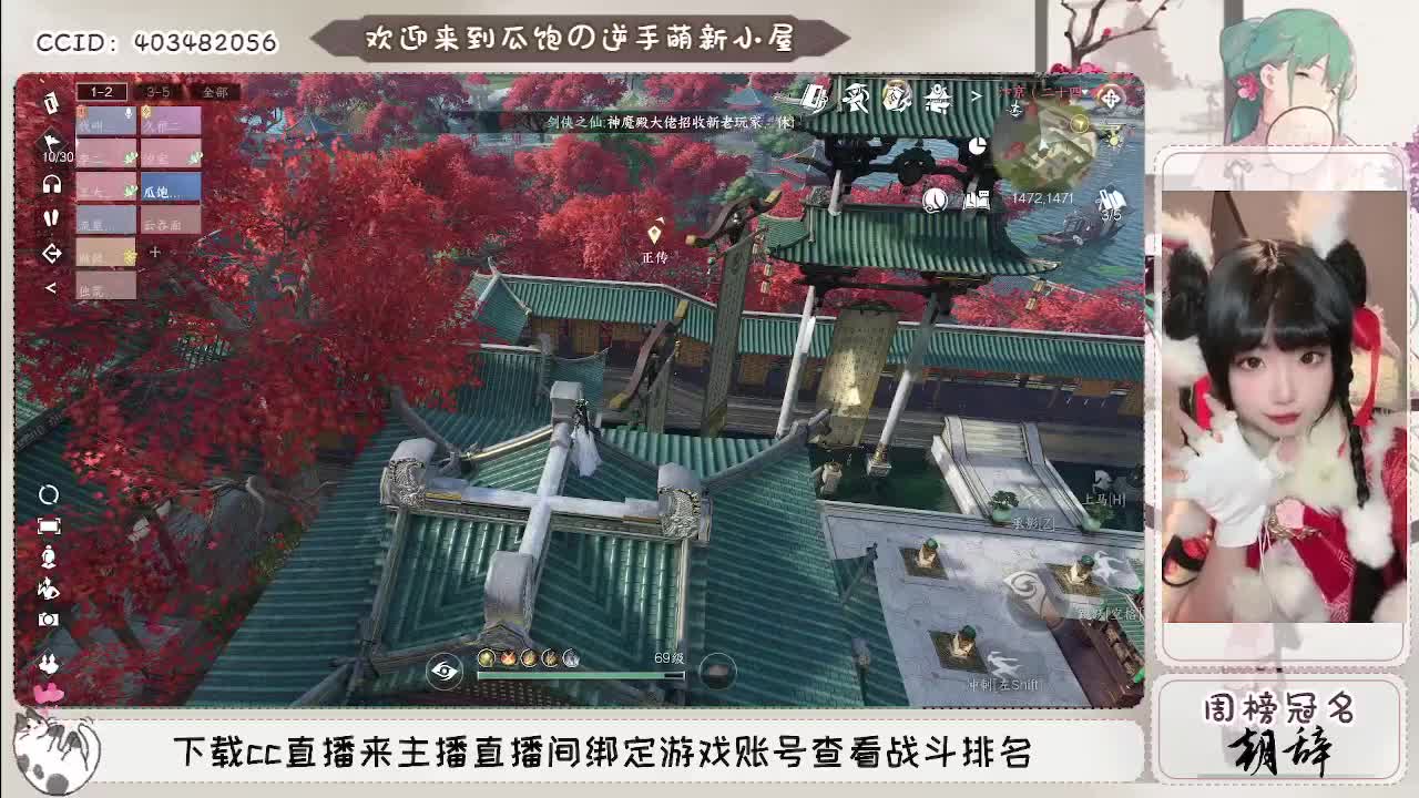 接托管各种过副本~ 第10段